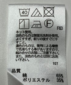 ONWARD Reuse Park 【any SiS】カットソー春夏