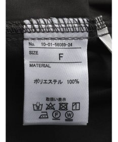 CRAFT STANDARD BOUTIQUE カーゴバルーンナロースカート