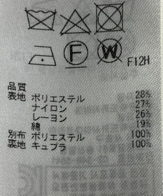 ONWARD Reuse Park 【自由区】ジャケット春夏