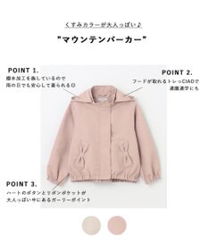 ANY KIDS マウンテンパーカー