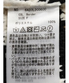 Green Parks ｍｏｋｏモール畦ニット前後差プルオーバー