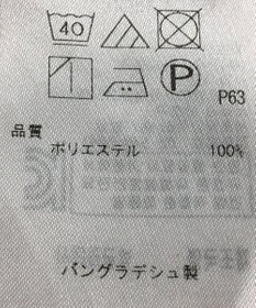 ONWARD Reuse Park 【組曲】パンツ秋冬