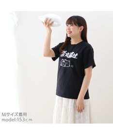 Mother garden しろたん Tシャツ 半袖  《猪突猛進》  S/M/L/XL