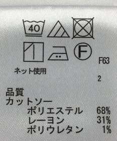 ONWARD Reuse Park 【any FAM】カットソー秋冬