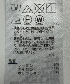 ONWARD Reuse Park 【23区】パンツ春夏