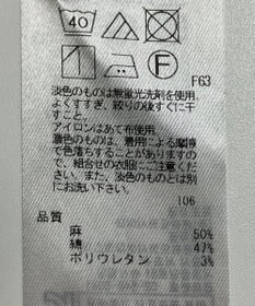 ONWARD Reuse Park 【23区】パンツ春夏