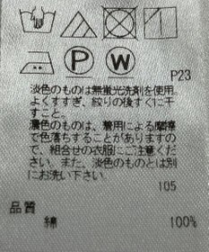 ONWARD Reuse Park 【23区】ブラウス秋冬