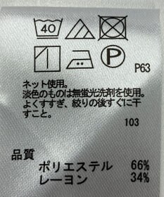 ONWARD Reuse Park 【any SiS】カットソー春夏