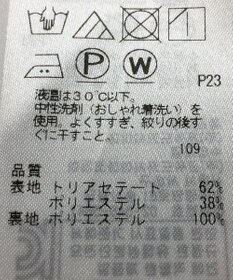 ONWARD Reuse Park 【自由区】パンツ春夏