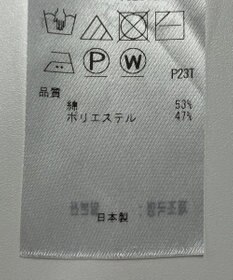 ONWARD Reuse Park 【自由区】ニット春夏