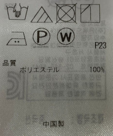 ONWARD Reuse Park 【23区】ブラウス春夏