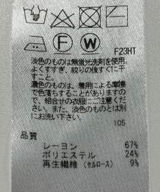 ONWARD Reuse Park 【23区】ニット春夏