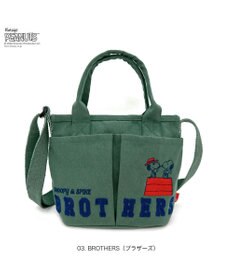 ROOTOTE 8503【ルートート】スヌーピー IP.べビールー.ポケッツ.ピーナッツ-1C