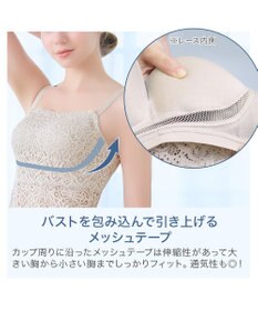 BRADELIS New York 【カヤビューティーラボ】はくだけ簡単!レーシーロングブラ24 ノンワイヤー 補整 ブラジャー 見せブラ ブラトップ
