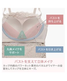 BRADELIS New York 【カヤビューティーラボ】はくだけ簡単!レーシーロングブラ24 ノンワイヤー 補整 ブラジャー 見せブラ ブラトップ