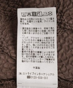 YECCA VECCA ジャガードフリンジブラウス