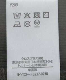 Green Parks ・ＳＵＧＡＲ　ＳＰＯＯＮ　シアー切替タンクトップⅡ