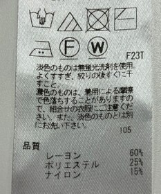 ONWARD Reuse Park 【組曲】ニット秋冬