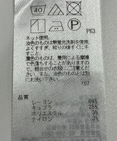 ONWARD Reuse Park 【23区】カットソー秋冬