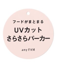 ANY KIDS UVカット リボンパーカー