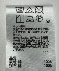 ONWARD Reuse Park 【any FAM】カットソー春夏