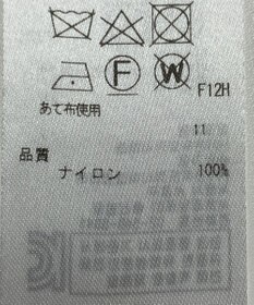 ONWARD Reuse Park 【ICB】コート春夏