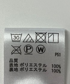 ONWARD Reuse Park 【any FAM】スカート秋冬