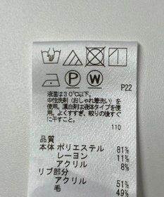 ONWARD Reuse Park 【J.PRESS】カットソー秋冬