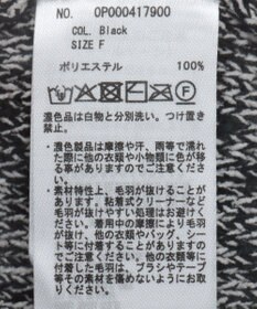 CRAFT STANDARD BOUTIQUE モールニットカーディガン