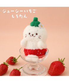 Mother garden しろたん マスコットキーホルダー 《ジューシーいちご》