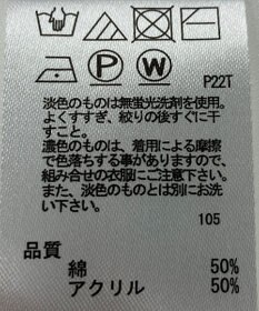 ONWARD Reuse Park 【any FAM】ニット春夏