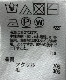 ONWARD Reuse Park 【any SiS】ニット秋冬