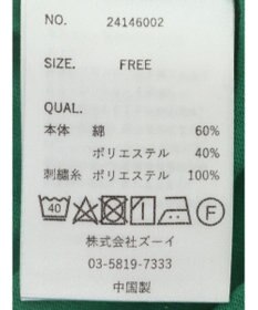 CRAFT STANDARD BOUTIQUE 刺繍ロゴＴシャツ