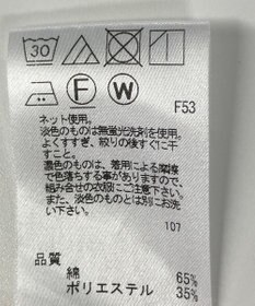 ONWARD Reuse Park 【J.PRESS】カットソー春夏