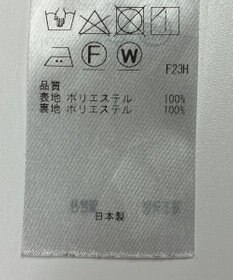 ONWARD Reuse Park 【ICB】ジャケット春夏