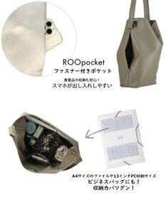 ROOTOTE 1326【A4ファイル収納】LT.アーキャトル.スーリール-A