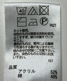 ONWARD Reuse Park 【any FAM】ニット春夏