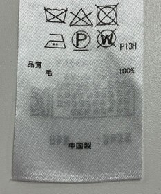 ONWARD Reuse Park 【23区】ニット秋冬