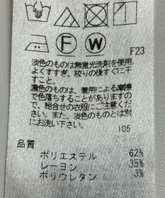 ONWARD Reuse Park 【23区】パンツ秋冬