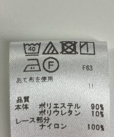 ONWARD Reuse Park 【any SiS】ブラウス春夏