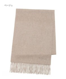 MOONBAT FURLA(フルラ）カシミヤ100％ 無地 マフラー ロゴ刺繍 手洗いOK