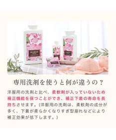 BRADELIS New York 【BRADELIS NewYork】ブラデリス・ランジェリーソープ　1000g 下着を長持ちさせる専用洗剤