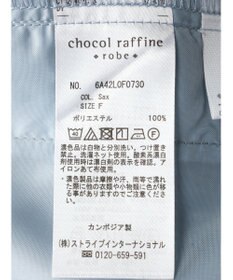 Green Parks きれいシルエットパンツ（とろみテーパード）