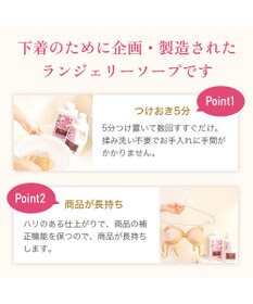 BRADELIS New York 【BRADELIS NewYork】ブラデリス・ランジェリーソープ　1000g 下着を長持ちさせる専用洗剤