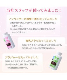 BRADELIS New York 【BRADELIS NewYork】ブラデリス・ランジェリーソープ　1000g 下着を長持ちさせる専用洗剤