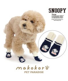 PET PARADISE スヌーピー makokoro スリット 靴下 Ｓ 小型犬