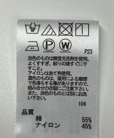 ONWARD Reuse Park 【any FAM】ジャケット春夏