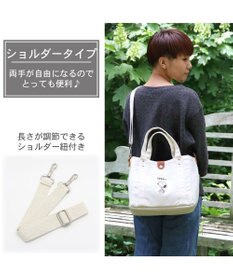 PET PARADISE スヌーピー お散歩バッグ  (28×24cm) オフホワイト