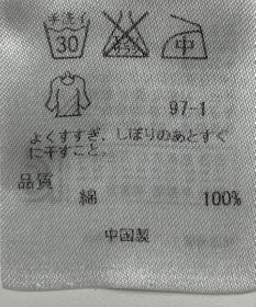 ONWARD Reuse Park 【組曲】ブラウス秋冬