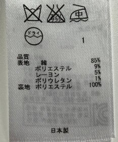 ONWARD Reuse Park 【23区】ワンピース春夏